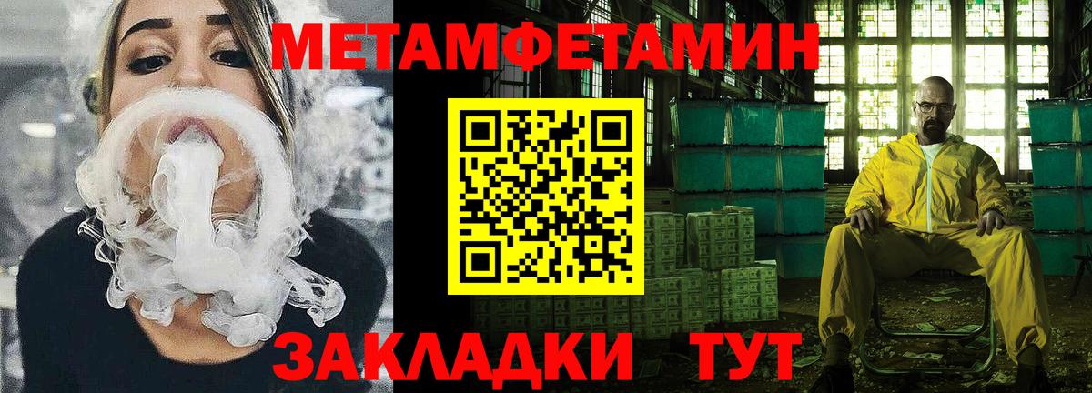Амфетамин 98% Семилуки