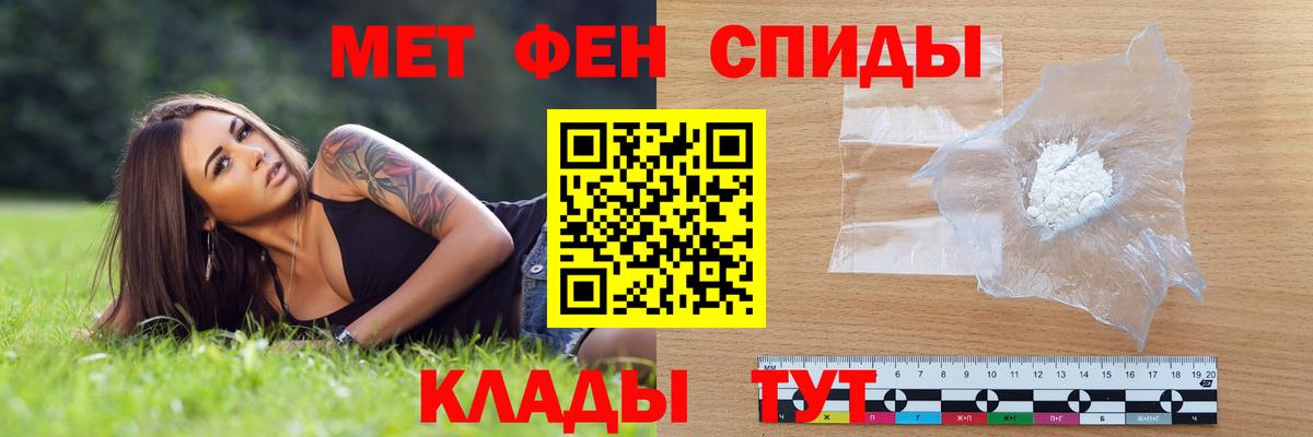 АМФЕТАМИН VHQ    вход  Семилуки  Вход с VPN  АМФ 
