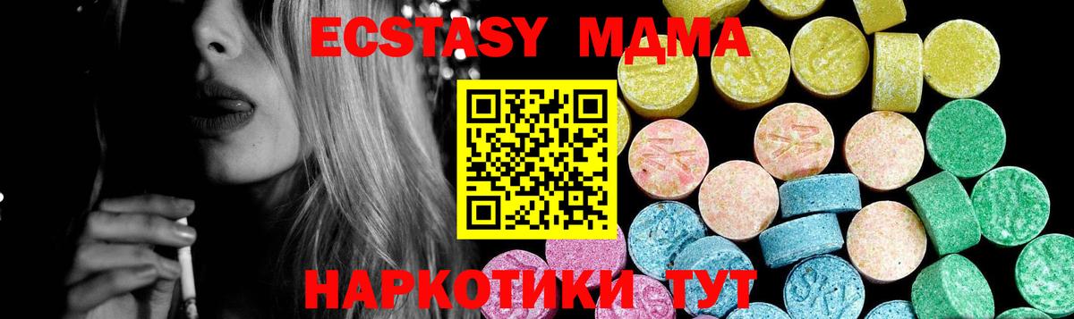 Семилуки  Ecstasy Philipp Plein  Вход с VPN  Ecstasy  Ecstasy XTC 