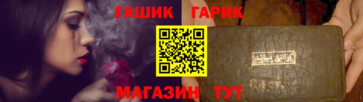 ГАШИШ VHQ  ГАШ AMNESIA HAZE  Вход с VPN  Гашиш  Семилуки 