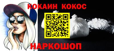 Альфа ПВП Новокубанск