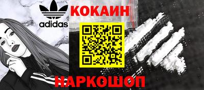 мяу мяу мука Новозыбков