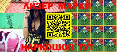 мяу мяу мука Новозыбков