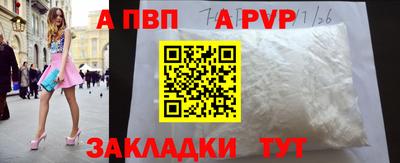 jwh Новодвинск