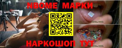 мяу мяу мука Новозыбков