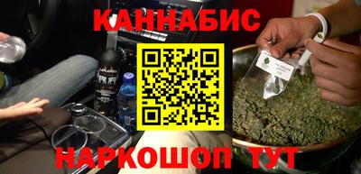 мяу мяу мука Новозыбков
