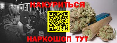 мяу мяу мука Новозыбков