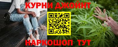 мяу мяу мука Новозыбков