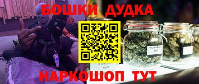 мяу мяу мука Новозыбков