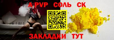 Альфа ПВП Новокубанск