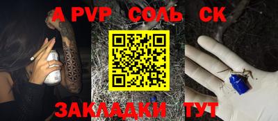 jwh Новодвинск