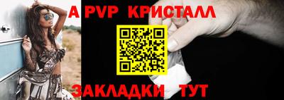 мяу мяу мука Новозыбков