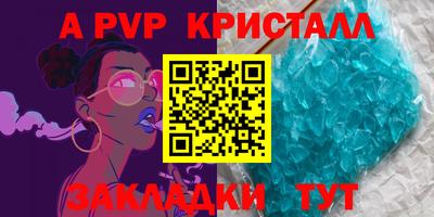 jwh Новодвинск
