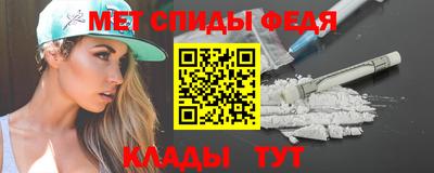 Альфа ПВП Новокубанск