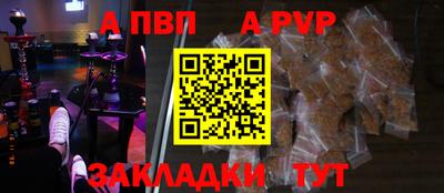мяу мяу мука Новозыбков