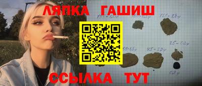 Альфа ПВП Новокубанск