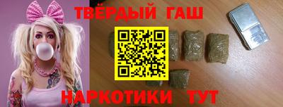 мяу мяу мука Новозыбков