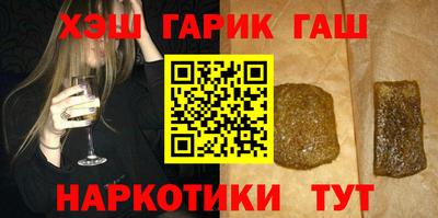 Альфа ПВП Новокубанск