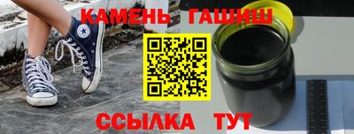 Альфа ПВП Новокубанск