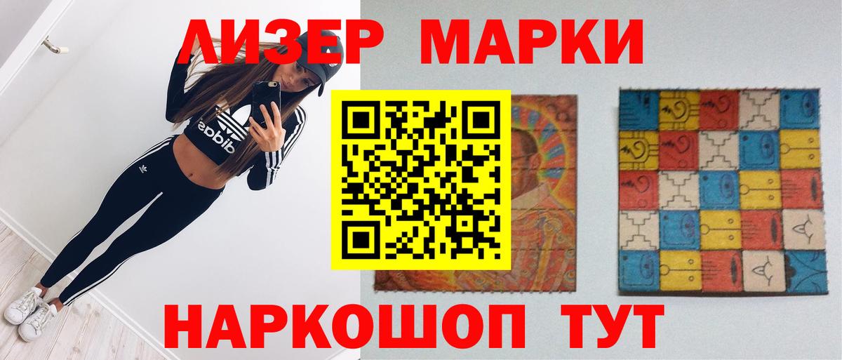 LSD-25 экстази кислота Семилуки