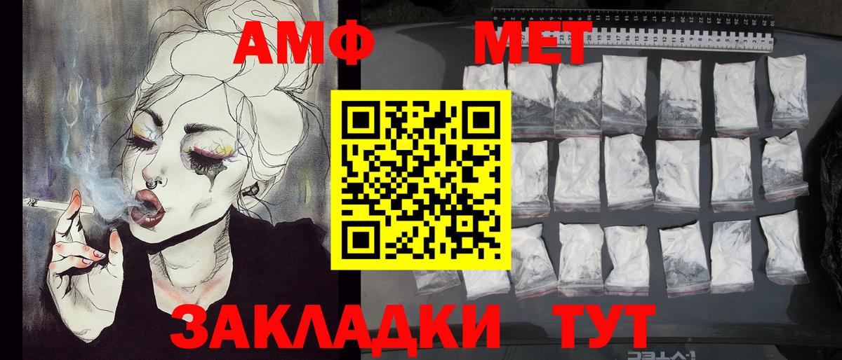 Метамфетамин Декстрометамфетамин 99.9%  Вход с VPN  Метамфетамин Декстрометамфетамин 99.9%  Семилуки 