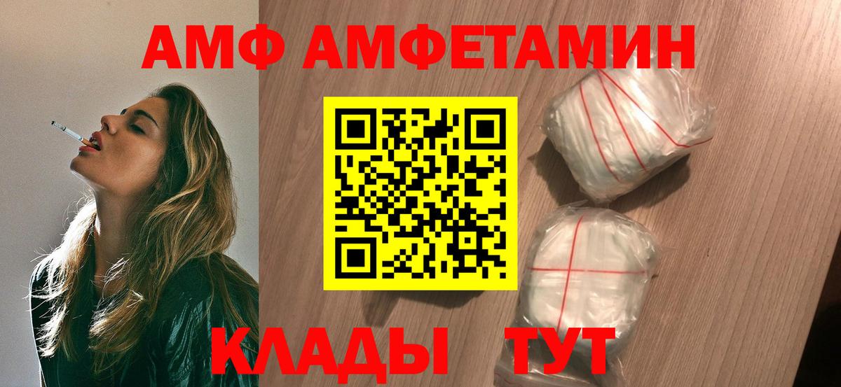 Первитин пудра Семилуки