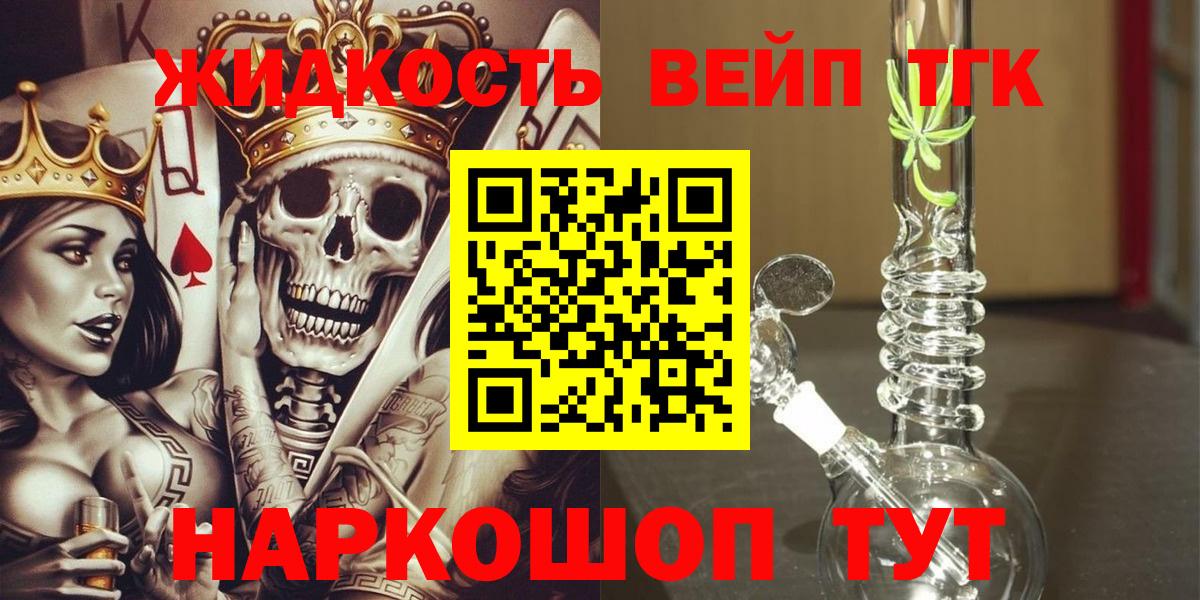 Дистиллят ТГК концентрат Семилуки