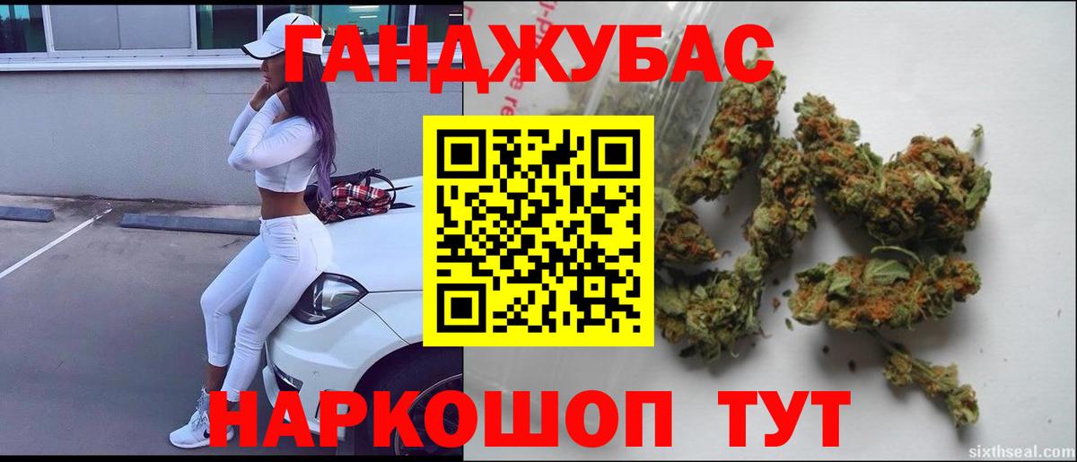 Бошки Шишки семена  Конопля марихуана  Семилуки  Вход с VPN  Шишки марихуана OG Kush 